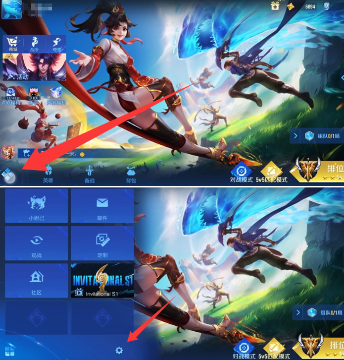 王者荣耀国际服账号注销流程1