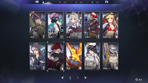 游戏《超时空方舟 豪华版》与伙伴共同拯救扭曲世界(图6)