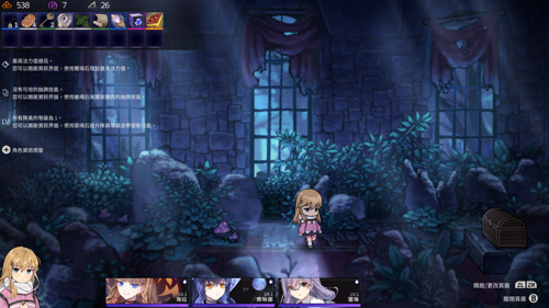 游戏《超时空方舟 豪华版》与伙伴共同拯救扭曲世界(图2)