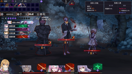 游戏《超时空方舟 豪华版》与伙伴共同拯救扭曲世界(图5)