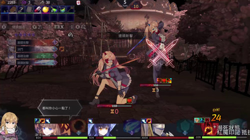 游戏《超时空方舟 豪华版》与伙伴共同拯救扭曲世界(图3)