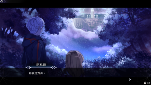 游戏《超时空方舟 豪华版》与伙伴共同拯救扭曲世界(图1)