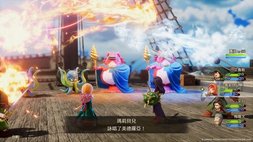 再次踏上世界探索旅程！《勇者斗恶龙 7》预购特典揭晓(图6)