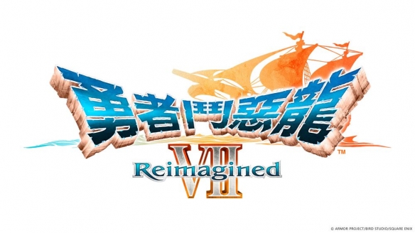 再次踏上世界探索旅程！《勇者斗恶龙 7》预购特典揭晓(图1)