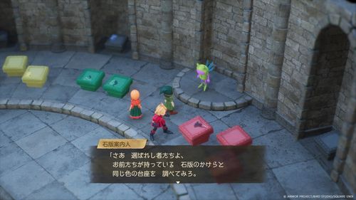 再次踏上世界探索旅程！《勇者斗恶龙 7》预购特典揭晓(图3)