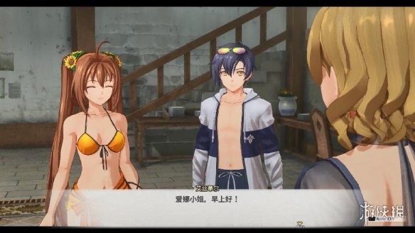 《空之轨迹 the 1st》于中国大陆PC版本售价公布！(图8)