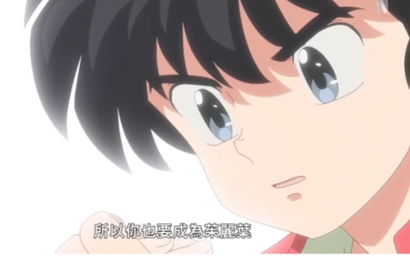 《乱马 1/2》第二波宣传影片释出 片头曲与新角色亮相(图2)