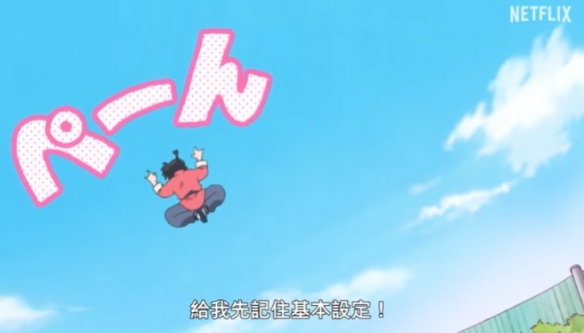 《乱马 1/2》第二波宣传影片释出 片头曲与新角色亮相(图4)