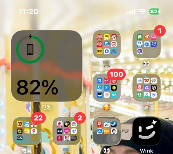 苹果客服回应iOS26太丑：用户可以自行选择升级！(图1)