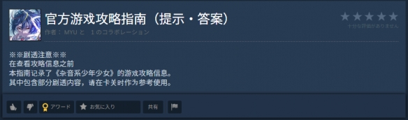 《残音系少年少女》9月17日上线 首发15%折扣(图8)