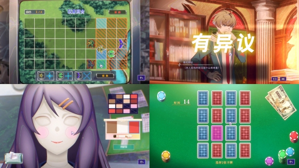 《残音系少年少女》9月17日上线 首发15%折扣(图6)