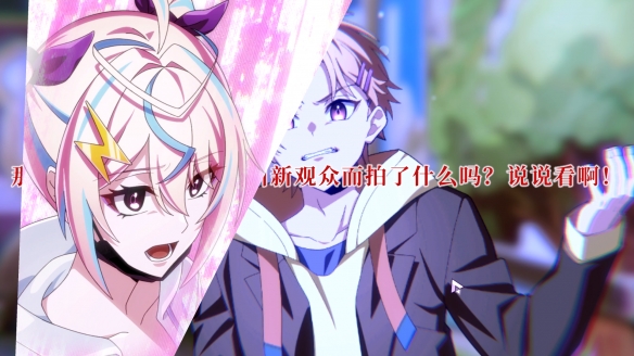 《残音系少年少女》9月17日上线 首发15%折扣(图7)