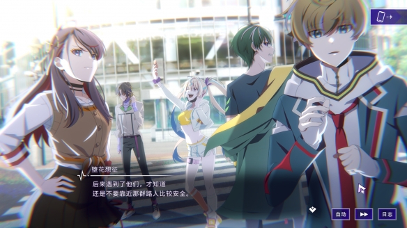 《残音系少年少女》9月17日上线 首发15%折扣(图3)