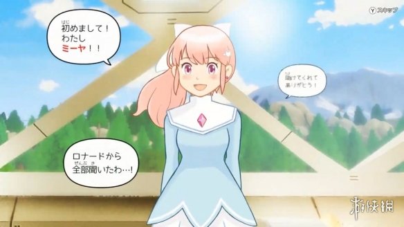 《星之遥》2026年发售！东京电玩展将开放第一章试玩(图2)