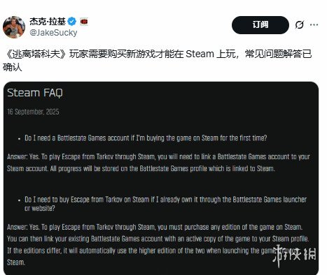 9年测试结束!《逃离塔科夫》Steam版需玩家重新购买(图1)