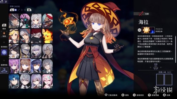 《超时空方舟 豪华版》宣布2026年1月29日登陆Switch(图4)