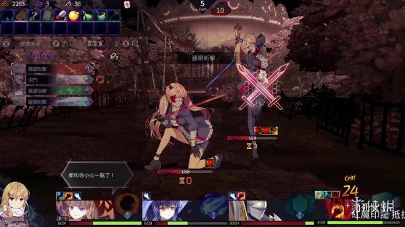 《超时空方舟 豪华版》宣布2026年1月29日登陆Switch(图5)