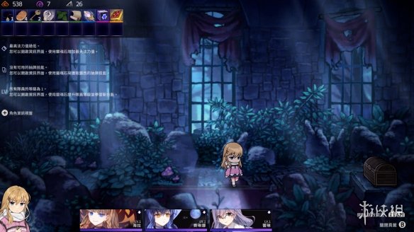 《超时空方舟 豪华版》宣布2026年1月29日登陆Switch(图3)