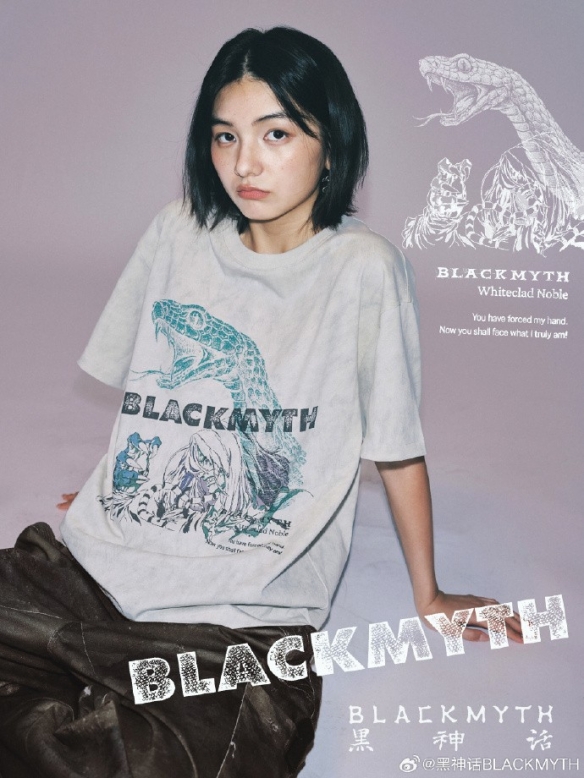 黑神话官方品牌“黑神话BLACKMYTH”公布秋季衍生品(图4)