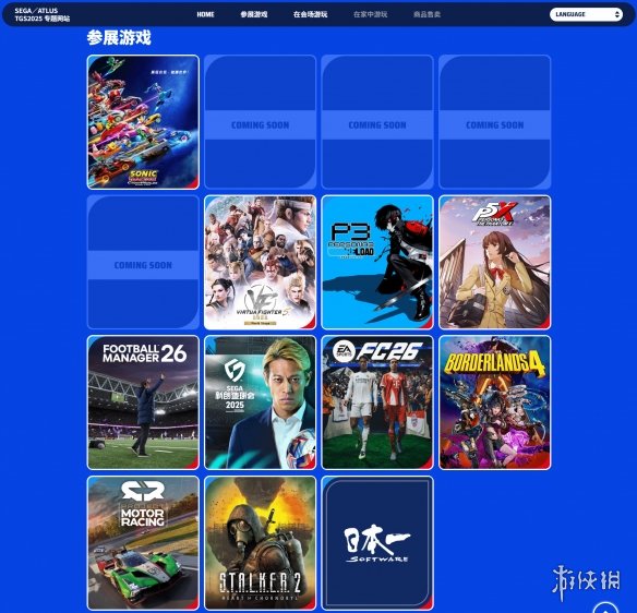 新游情报或揭晓！如龙发布会下周B站独家中文直播(图3)