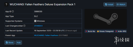 这是啥？SteamDB数据库惊现“《明末》豪华扩充包1”(图3)