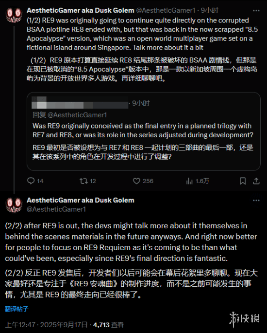 曝《生化危机9》原本打算直接接续《生化危机8》剧情(图2)