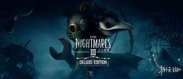 《小小梦魇3》试玩版上线 可免费体验开头30分钟流程(图4)