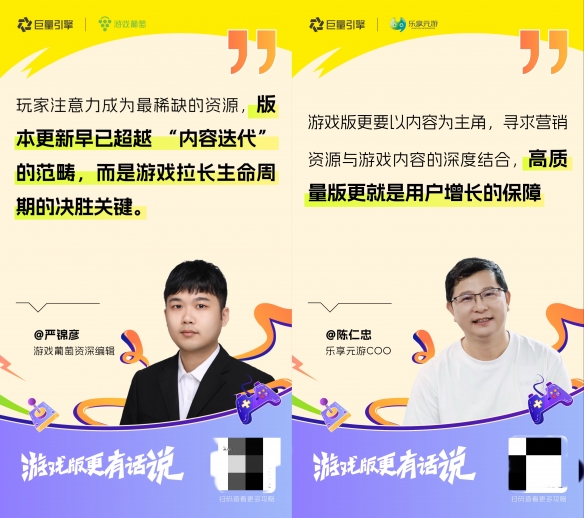 长青游戏当道，版更大推能力将成为游戏厂商核心竞争力(图2)