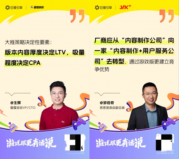 长青游戏当道，版更大推能力将成为游戏厂商核心竞争力(图3)