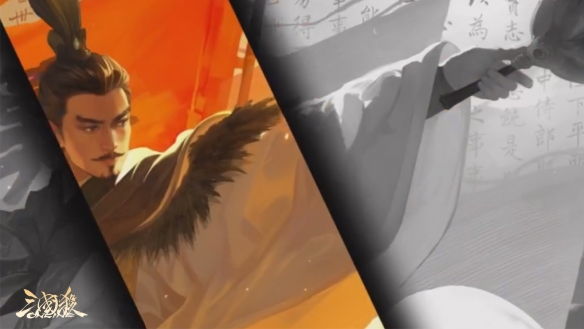 《三国杀OL》假日盛典预约开启，残局解密赢好礼(图2)