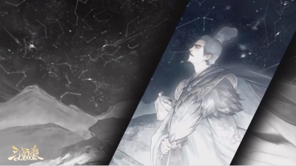 《三国杀OL》假日盛典预约开启，残局解密赢好礼(图5)