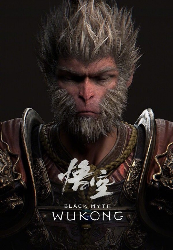 《黑神话》创始人冯骥入选！浙江优秀建设者名单公示(图3)