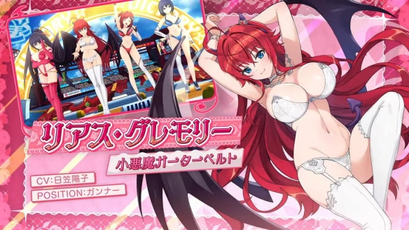 日版《汹涌海豚》与《恶魔高校》合作活动并释出PV(图2)