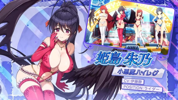 日版《汹涌海豚》与《恶魔高校》合作活动并释出PV(图1)