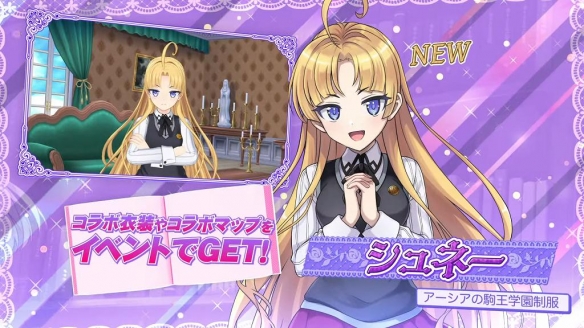 日版《汹涌海豚》与《恶魔高校》合作活动并释出PV(图3)