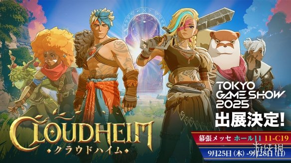 《云之国》2025年内发售！TGS最新试玩Demo10月上线(图1)