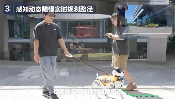 移动发布“灵犀”电子导盲犬：具备导航与避障能力(图3)