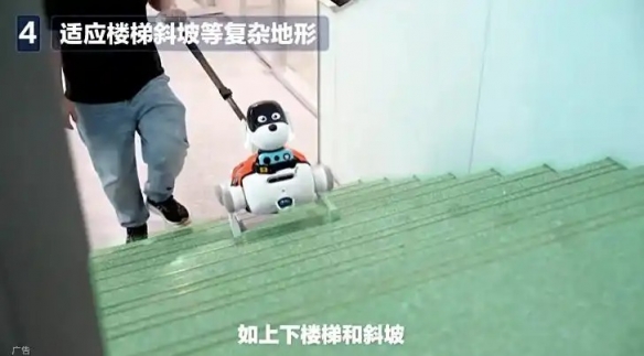 移动发布“灵犀”电子导盲犬：具备导航与避障能力(图4)