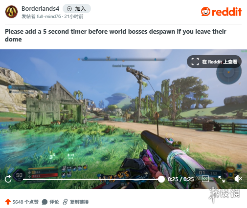 《无主之地4》BOSS战现严重漏洞：距离过远敌人消失(图3)