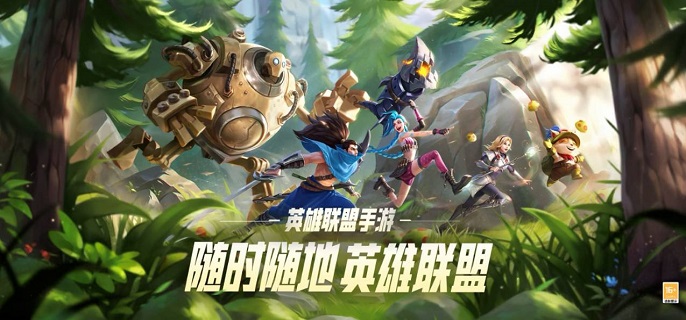 英雄联盟手游克格莫怎么连招-深渊巨口技能连招技巧