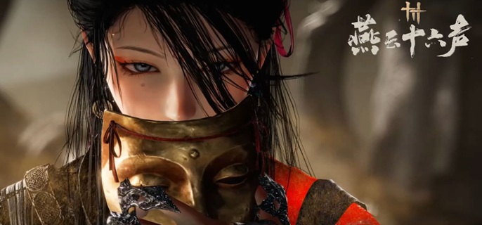 燕云十六声谁是叛徒任务怎么做-万事知谁是叛徒任务攻略