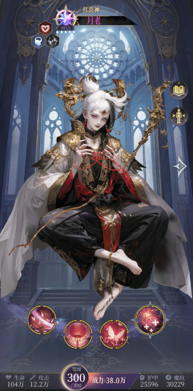 不朽箴言T0阵容搭配推荐1