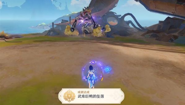 原神武库巨鸭的坠落成就达成方法5