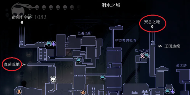 空洞骑士泪水之城前往方法1