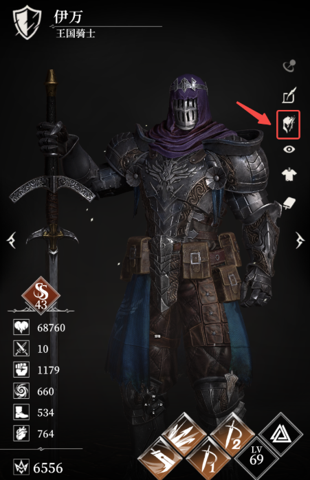 地下城堡4解雇英雄方法1