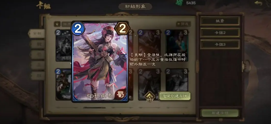 夺帅手游武将强度排行解析1