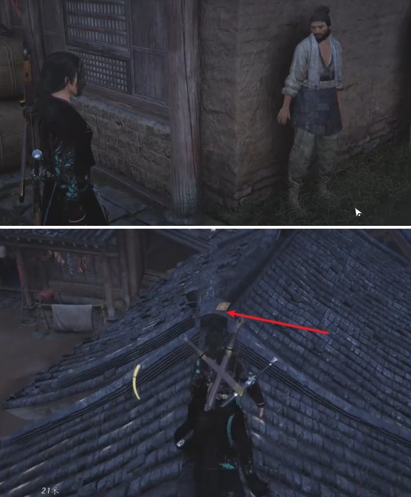 燕云十六声万事知谁是叛徒任务攻略2