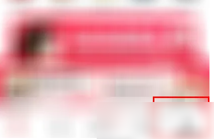 《网易考拉海购》app添加好友方法