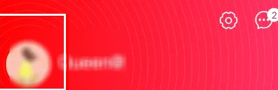 《网易考拉海购》app添加好友方法