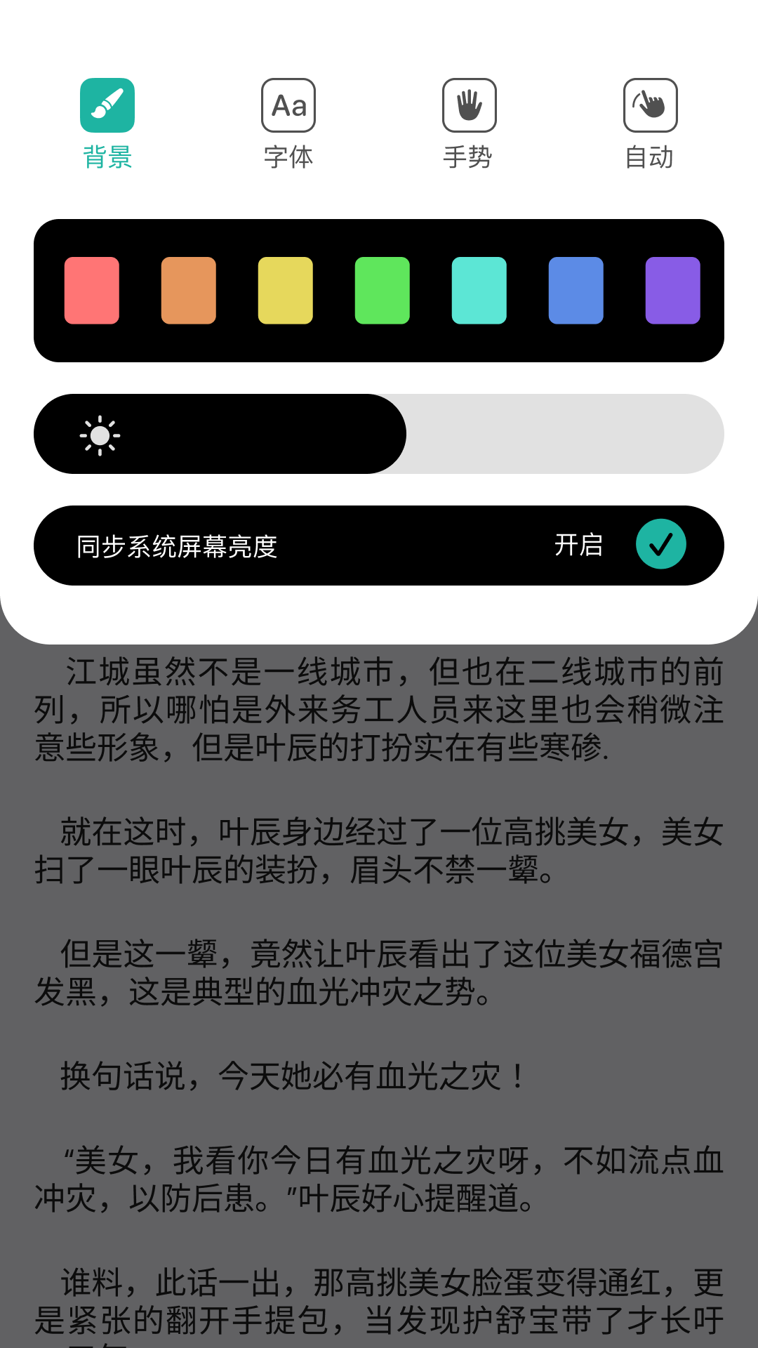 百灵app